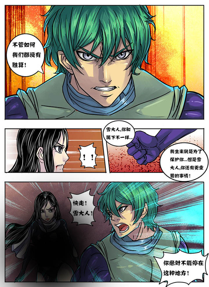 第141章：7