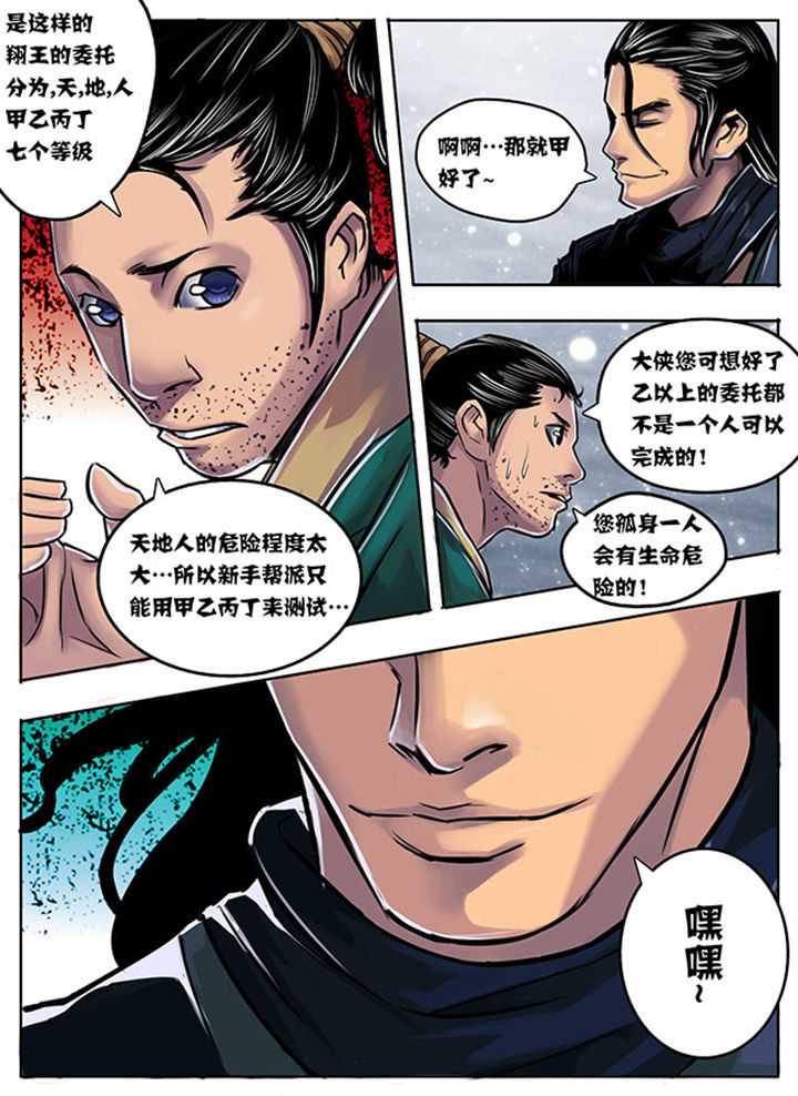第8章：5