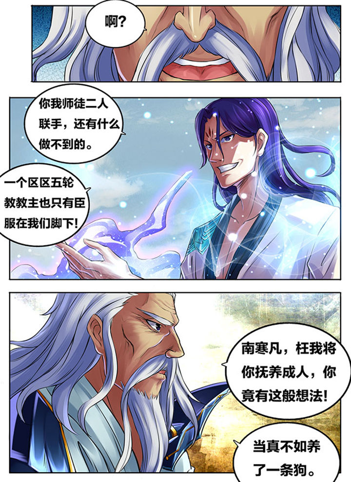 第275章：6
