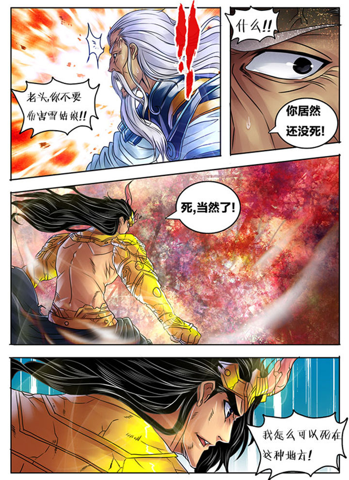 第249章：3