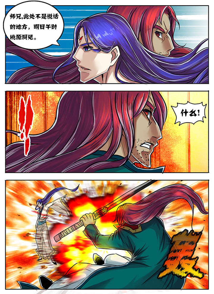 第169章：3