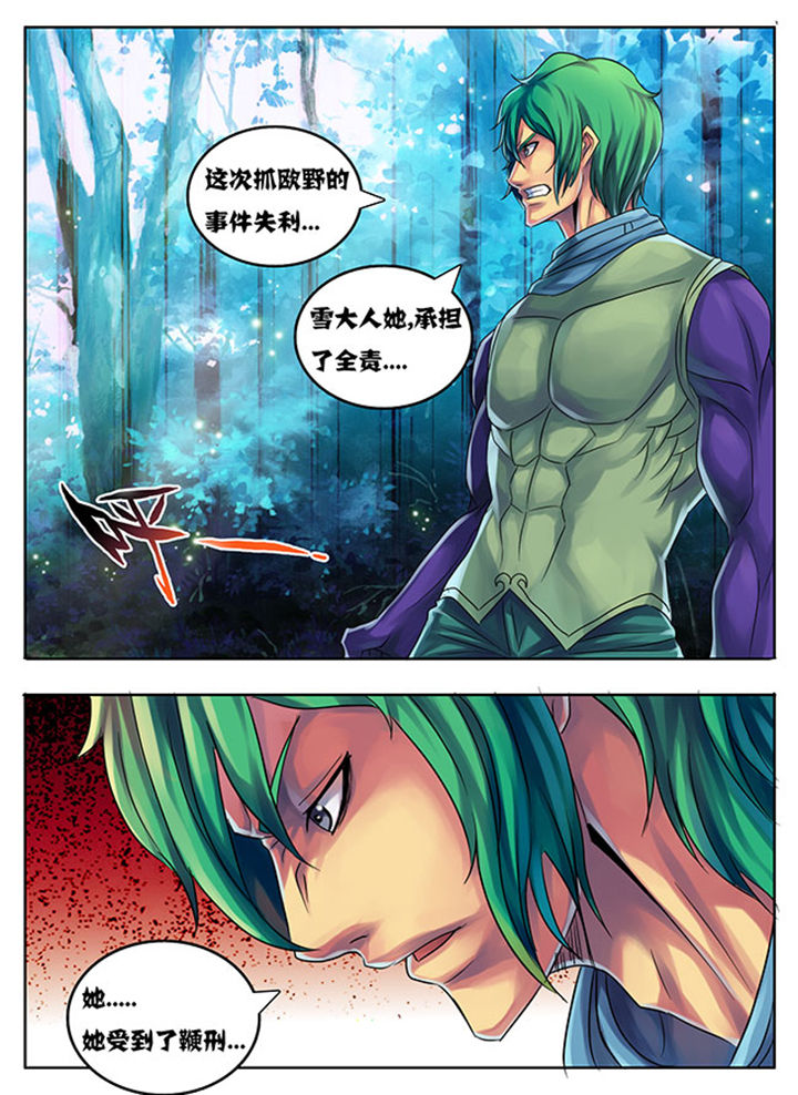 第187章：3