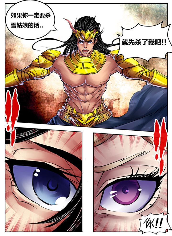 第253章：7