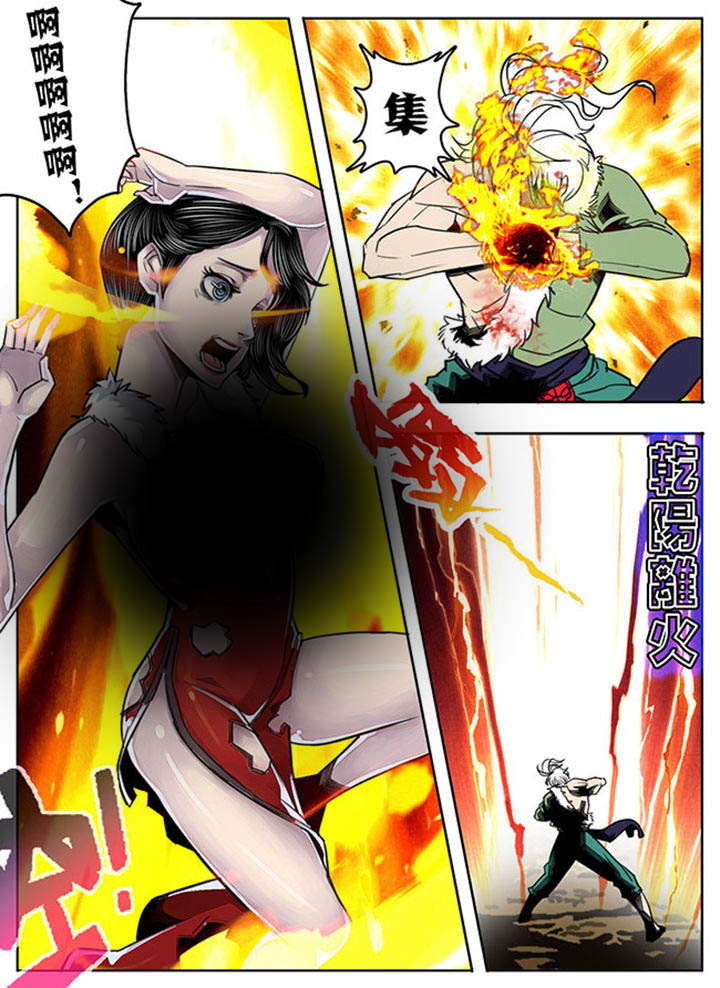 第63章：5