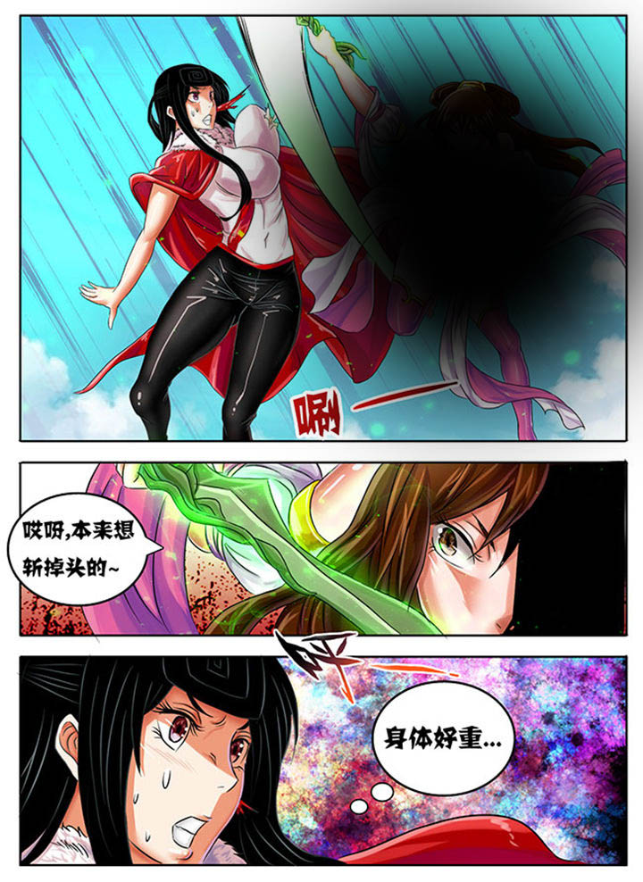 第226章：6