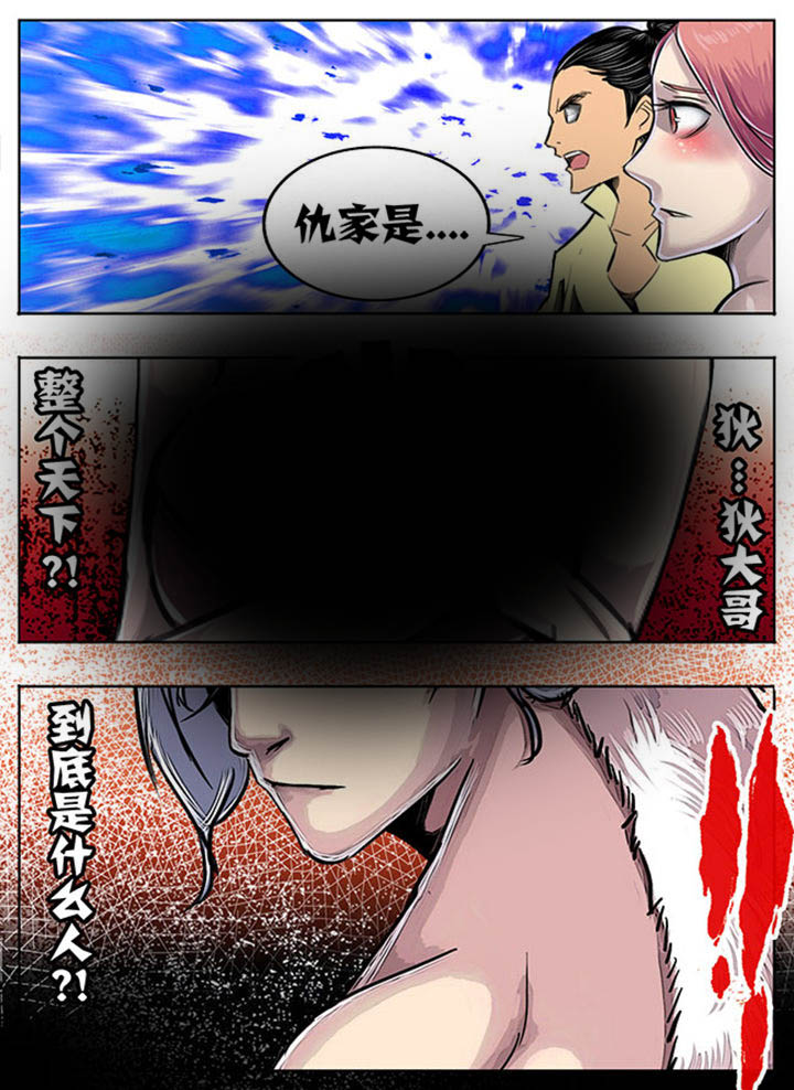 第54章：0