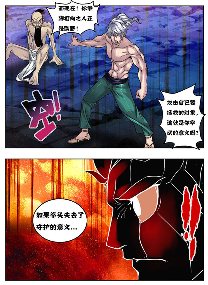 第149章：0