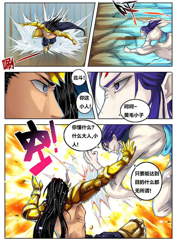 第264章：3