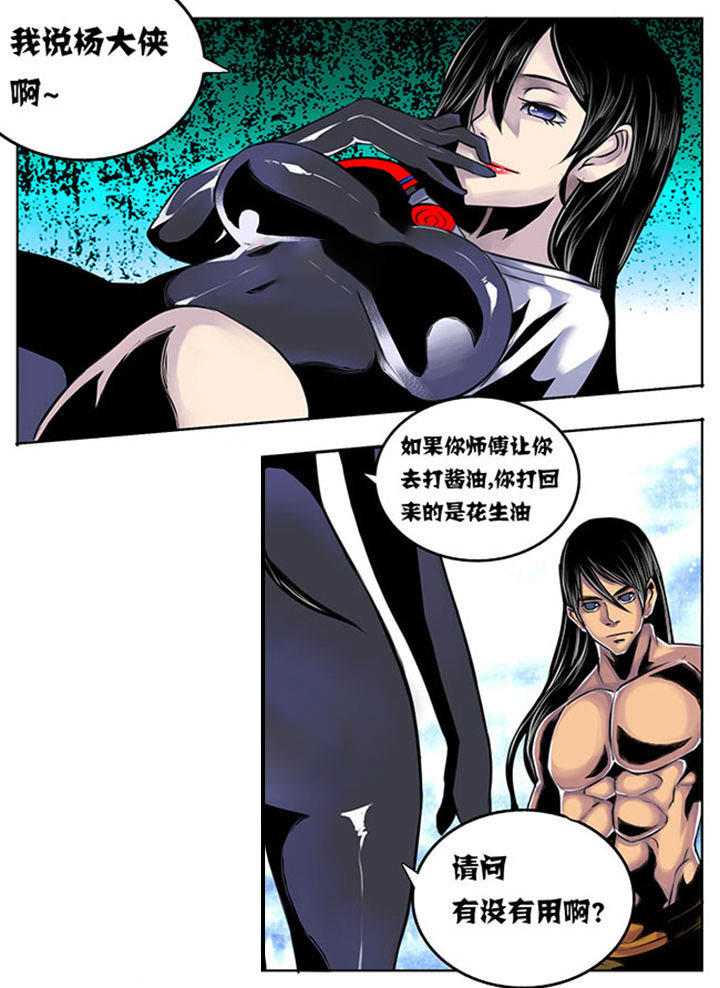 第30章：0