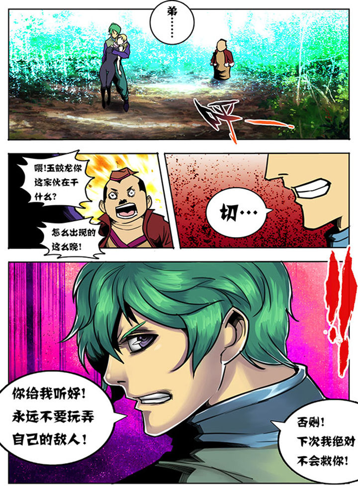 第83章：7