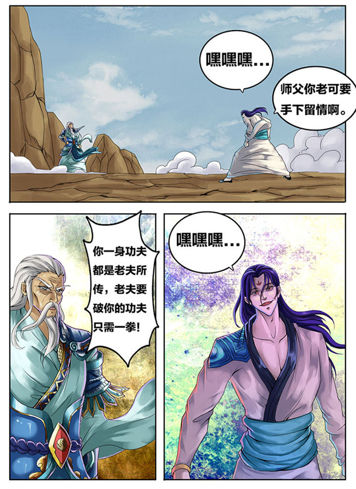 第275章：2
