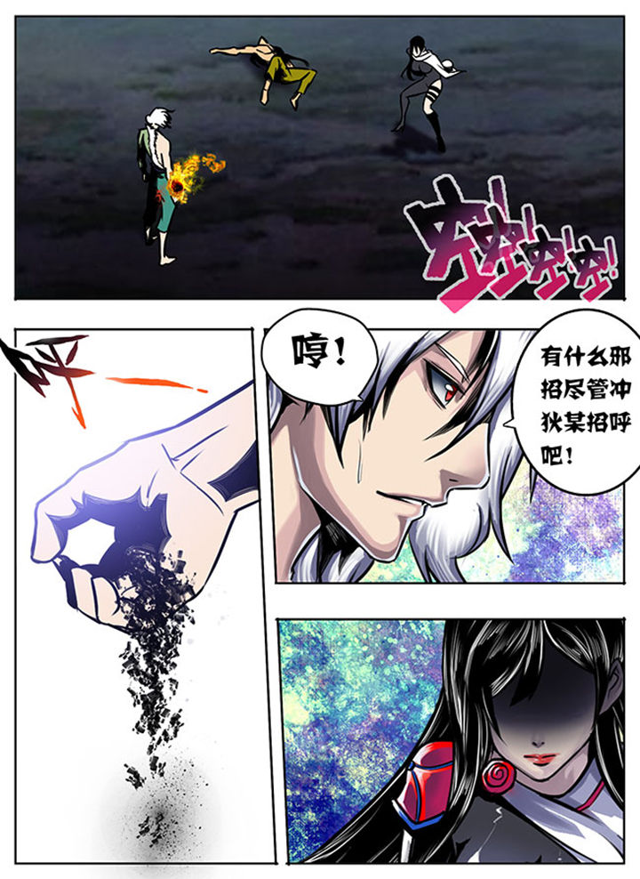 第25章：4