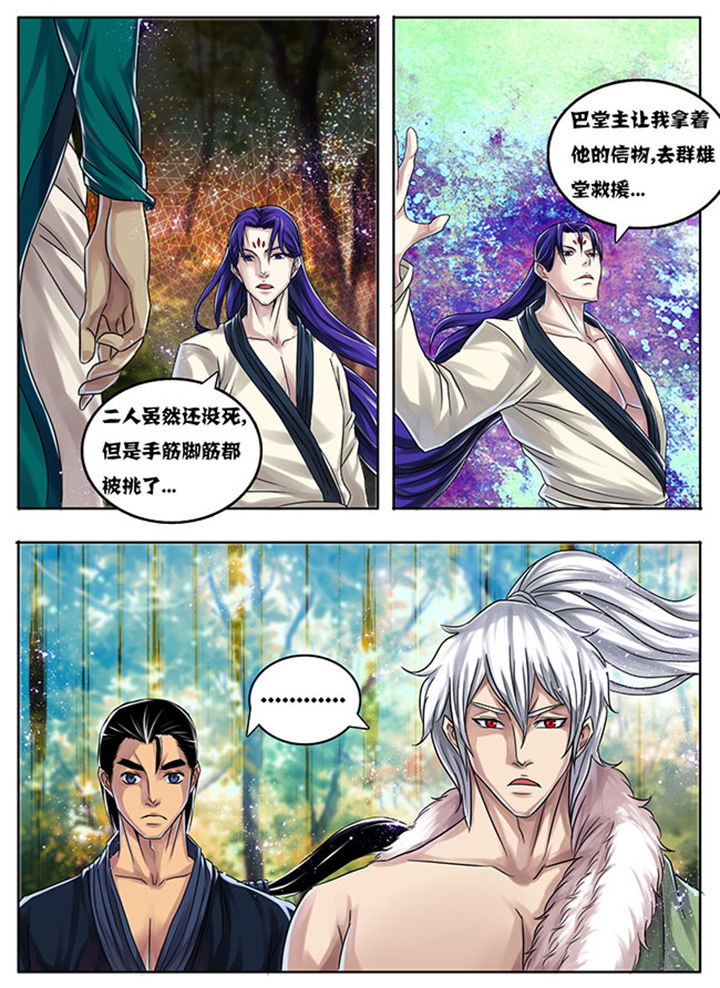 第179章：2
