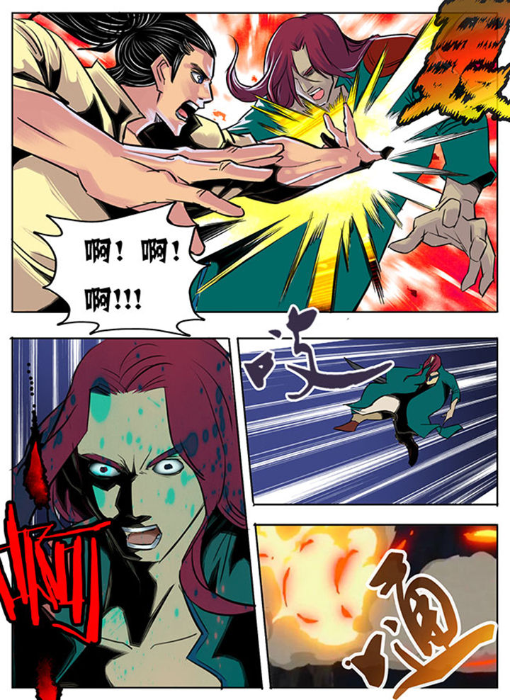 第44章：2