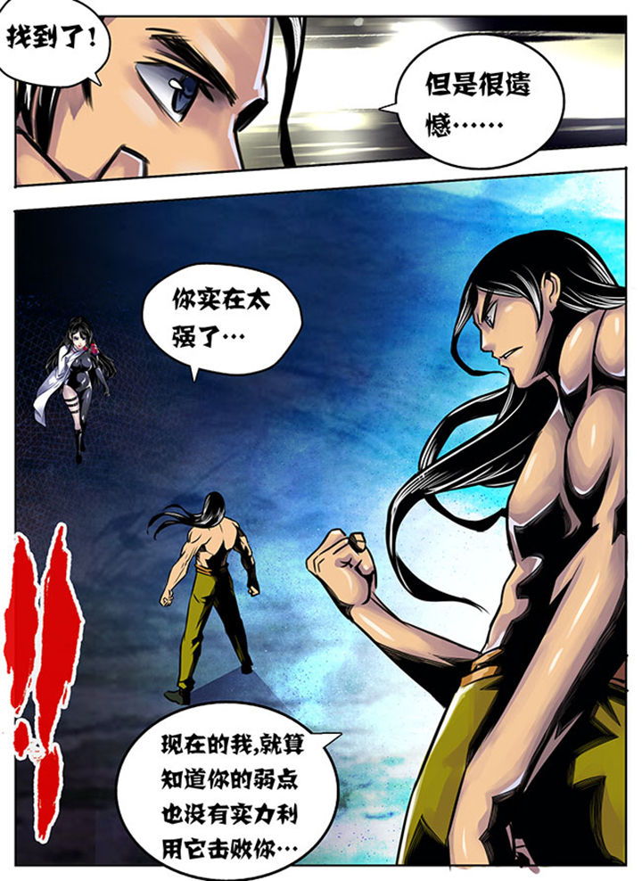 第28章：7