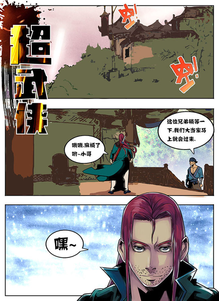 第65章：0