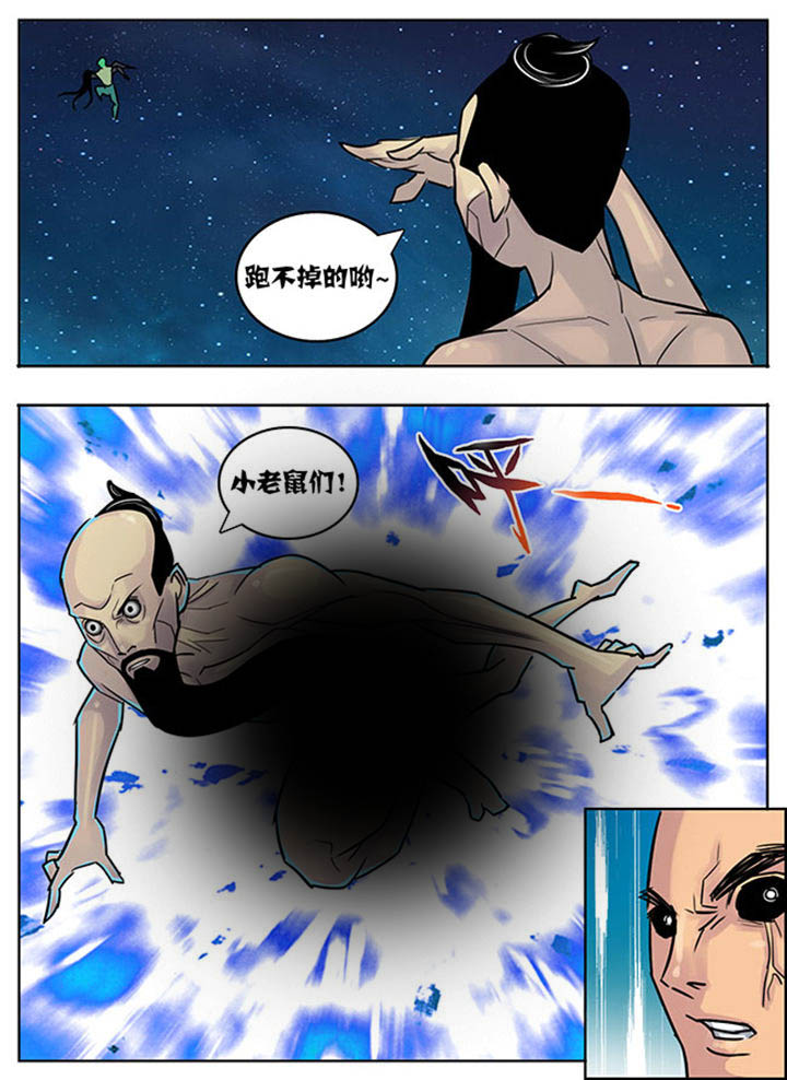 第144章：1