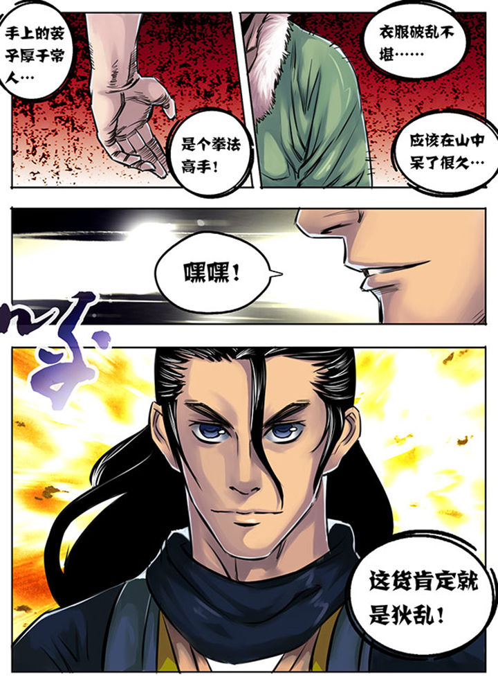 第12章：5
