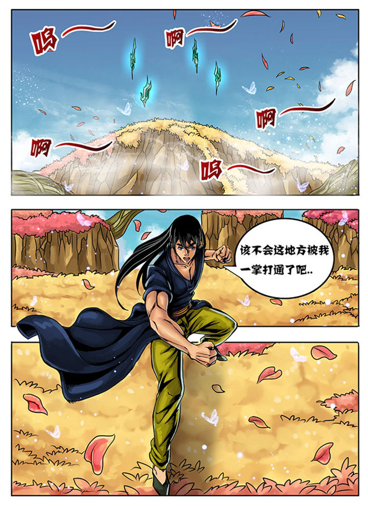 第213章：1