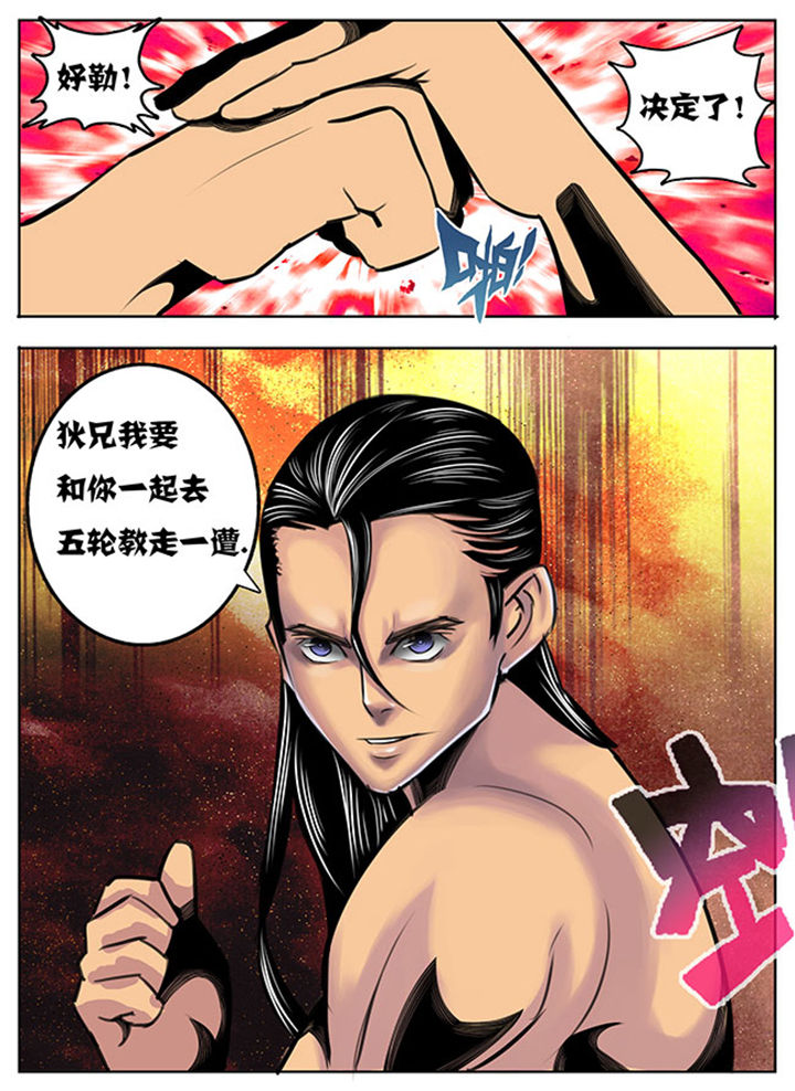 第39章：1