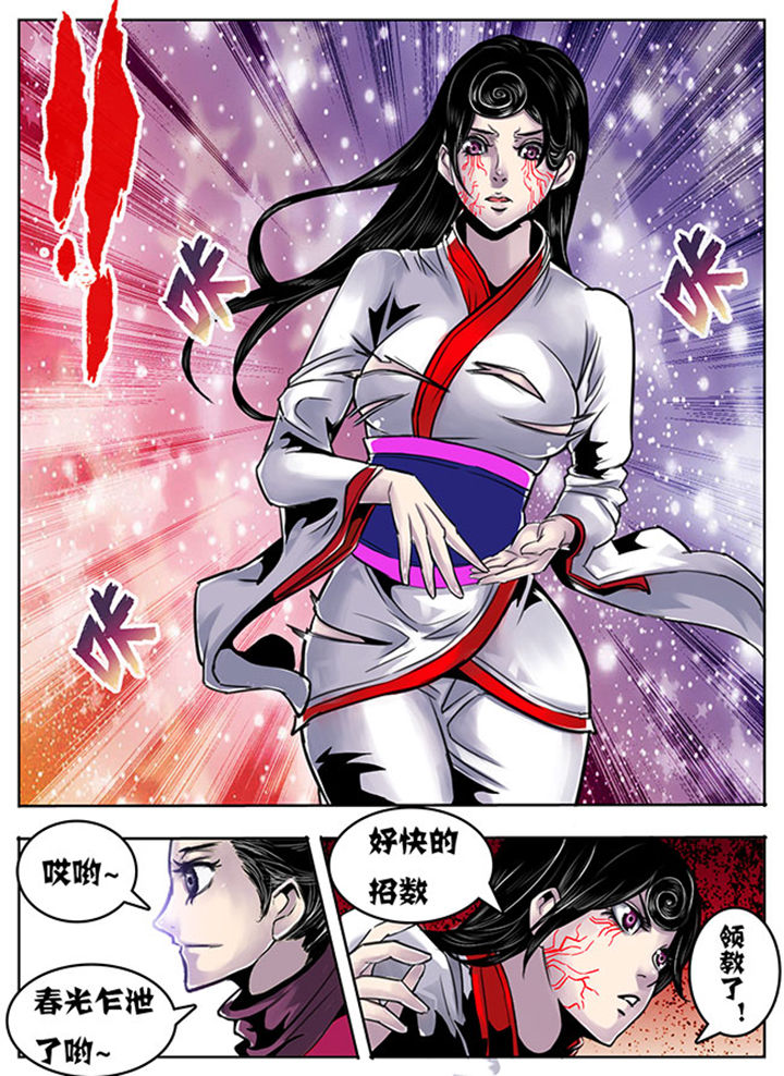 第103章：2