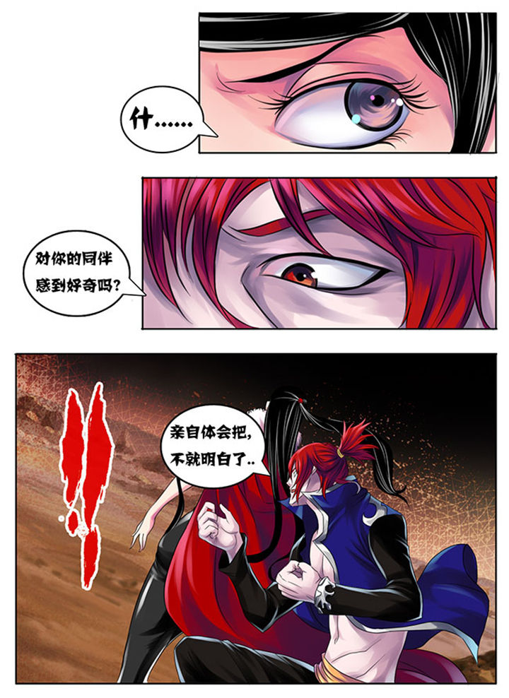第195章：3