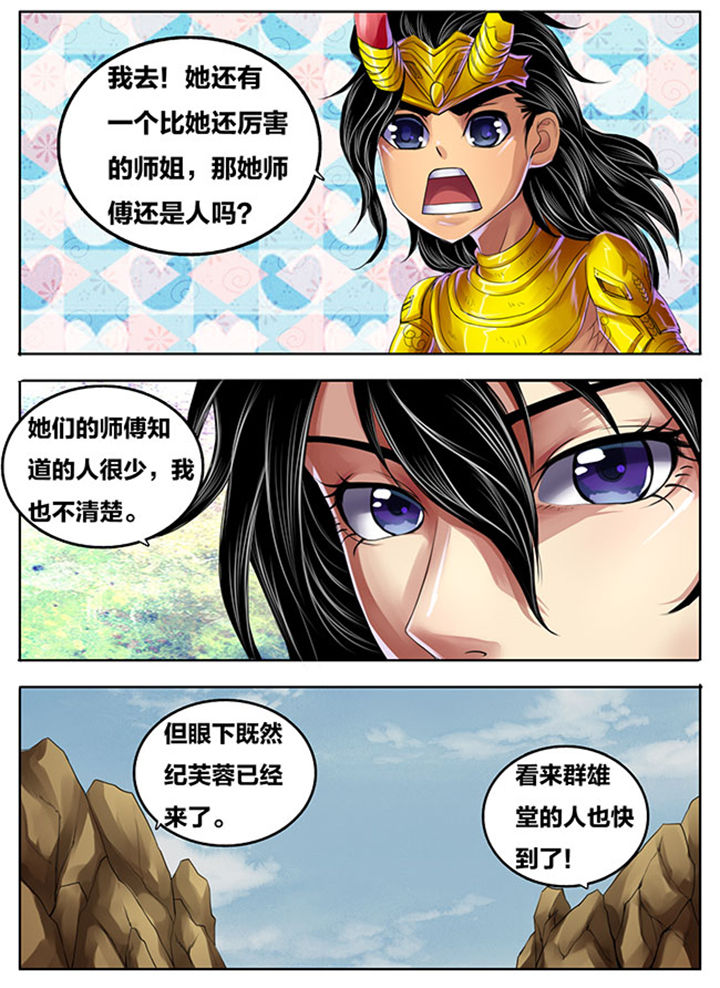 第269章：2