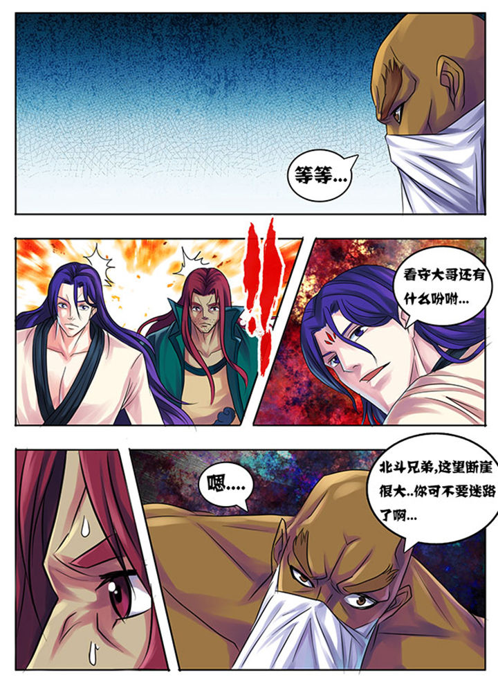 第193章：6