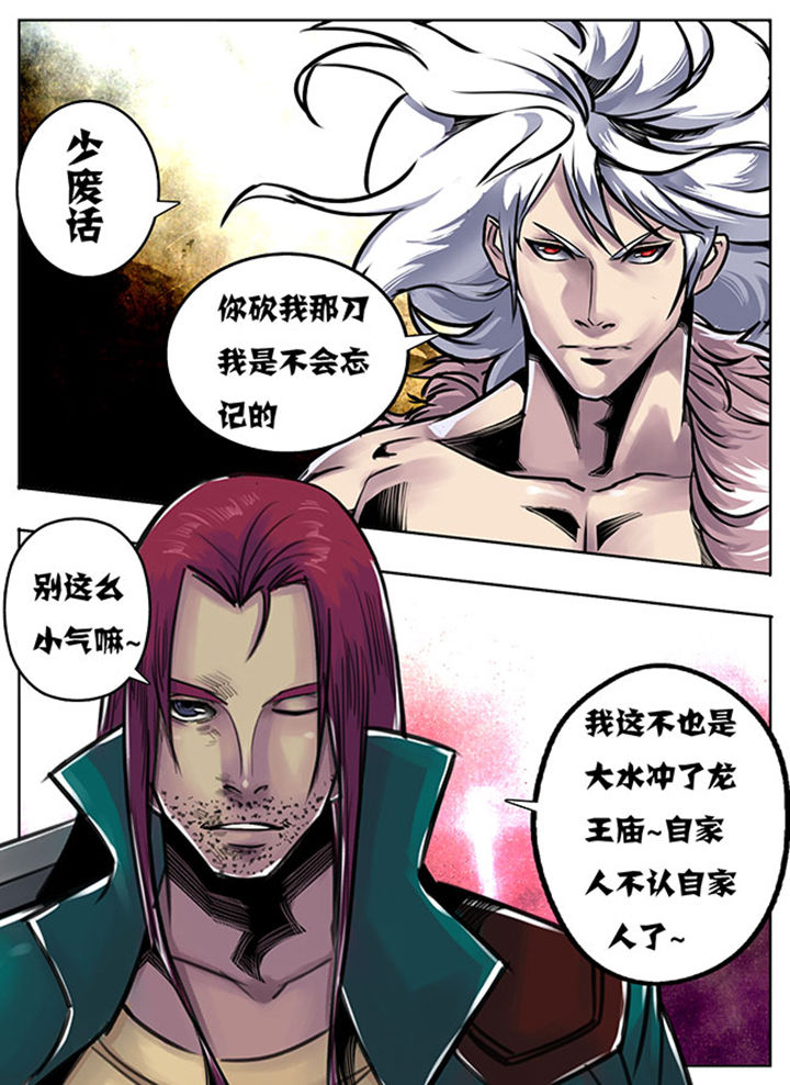 第114章：6