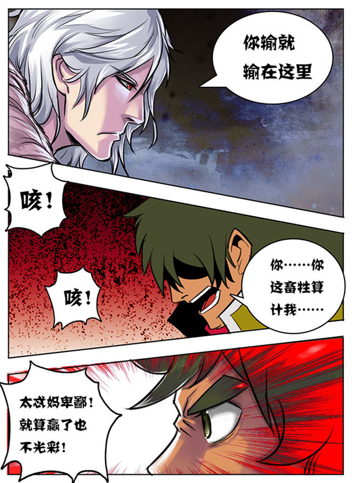 第97章：8