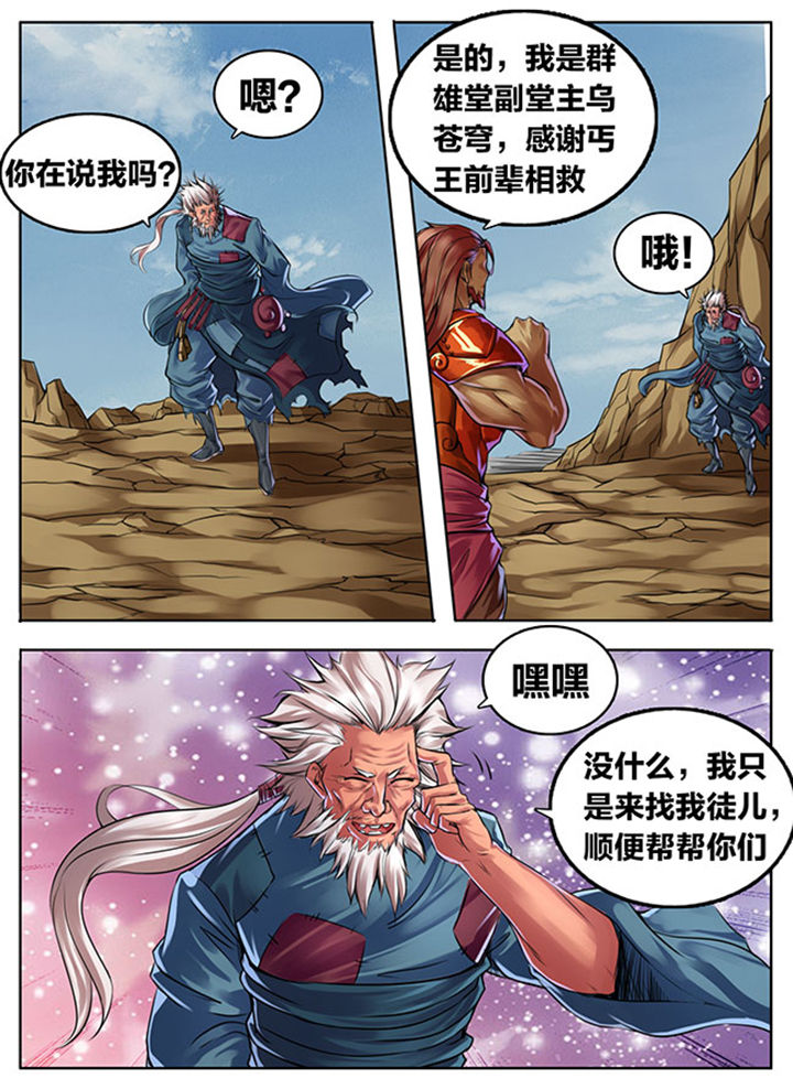 第300章：7