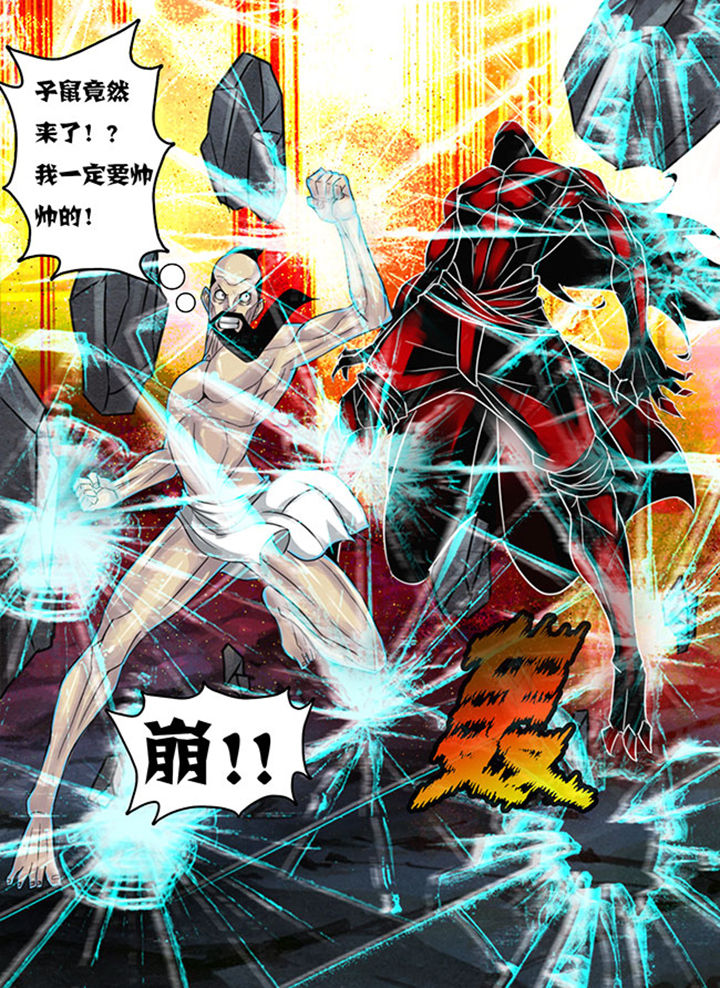 第149章：6
