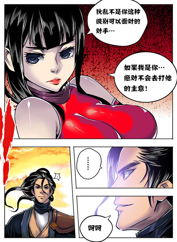 第10章：1