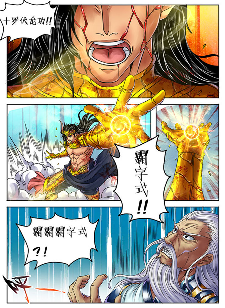 第250章：0