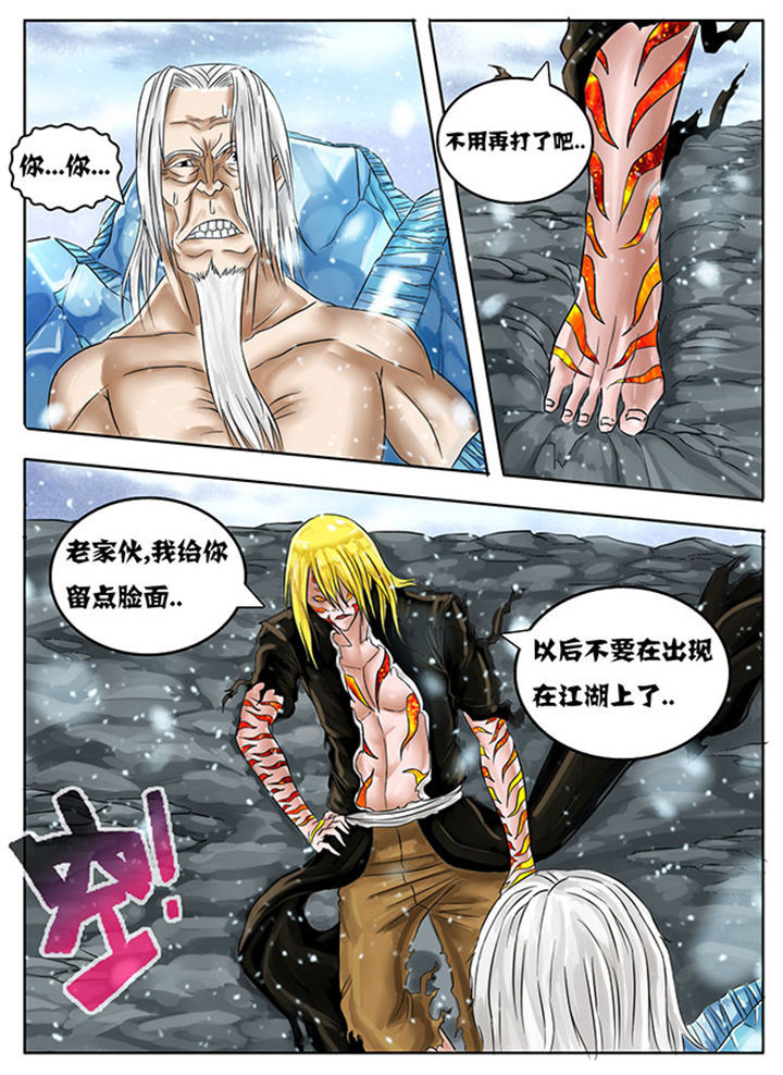 第217章：5