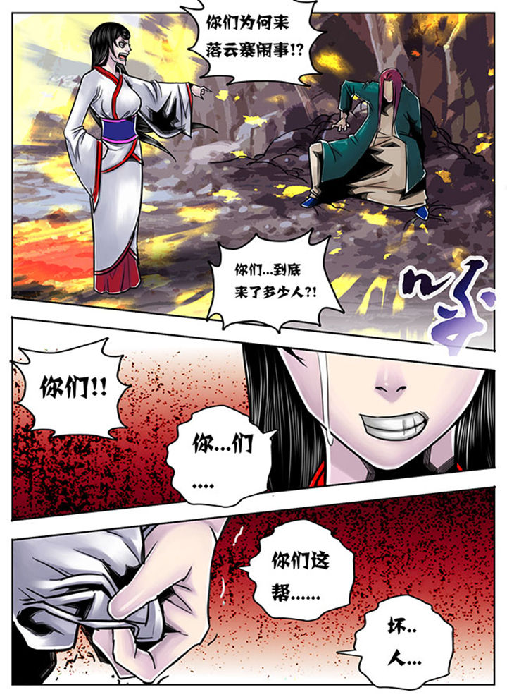 第84章：7