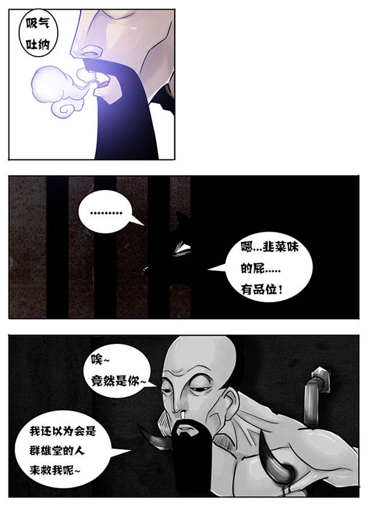 第133章：3