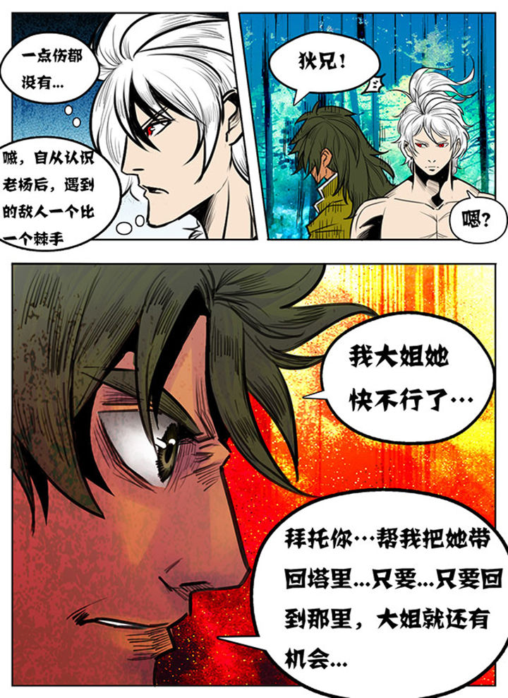 第118章：3