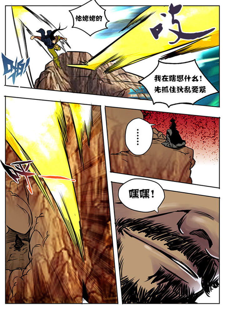 第11章：6
