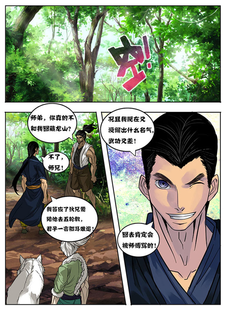 第162章：0