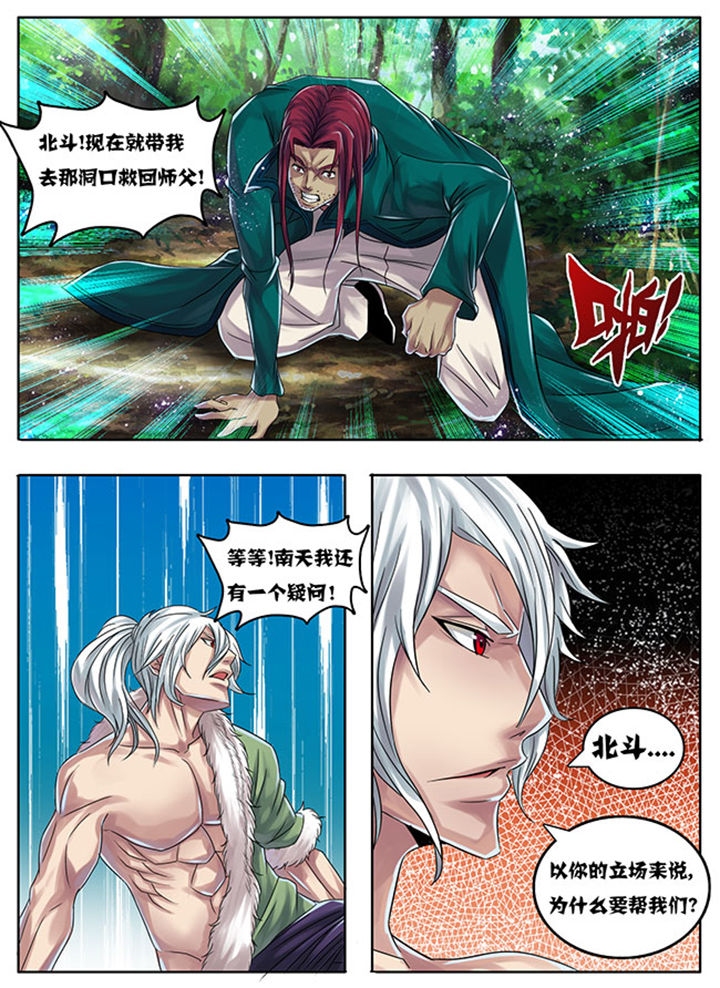 第179章：4
