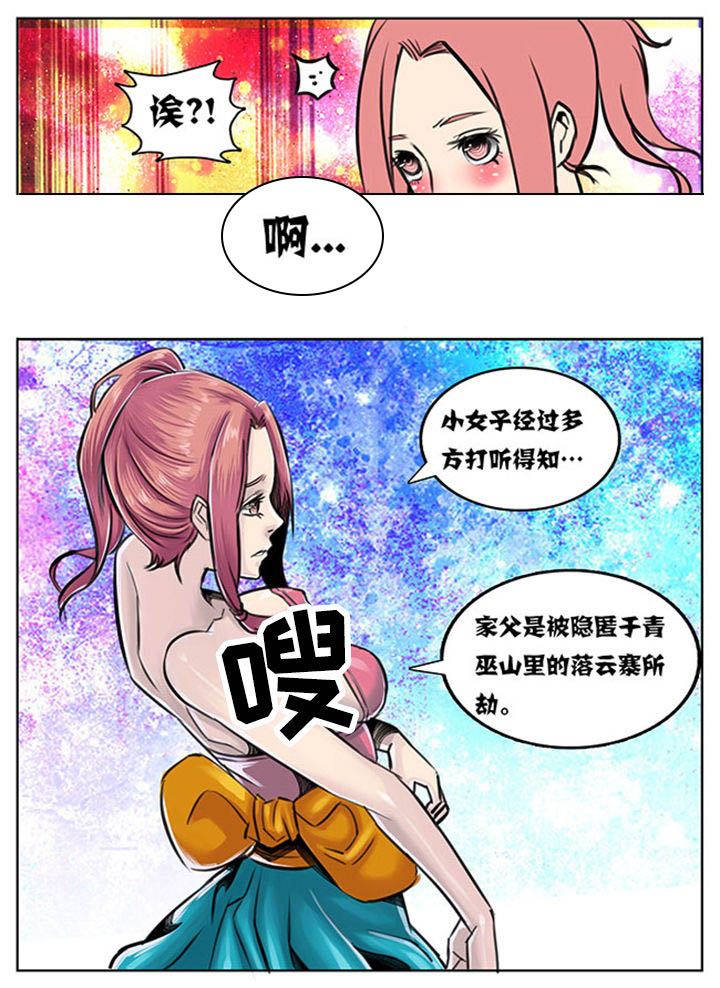 第50章：5