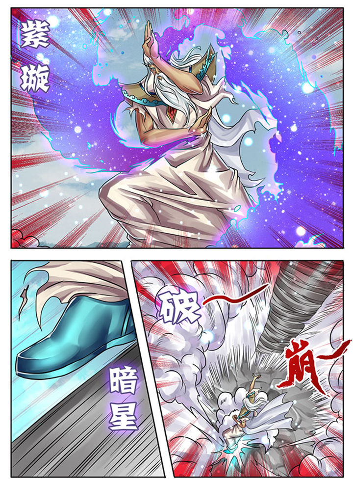 第243章：6