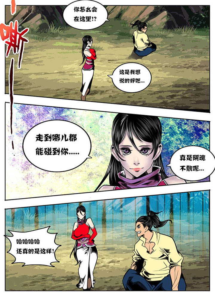 第77章：1