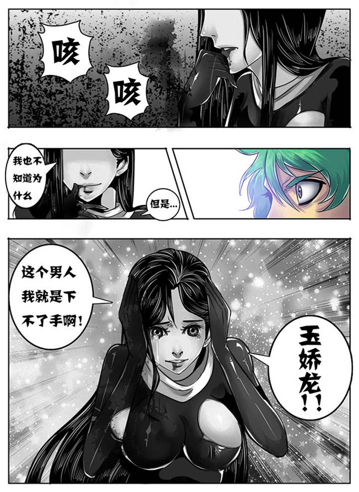 第124章：8