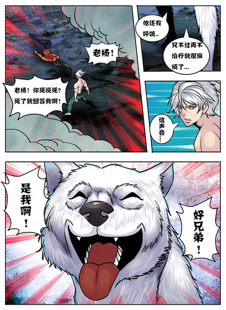 第138章：9