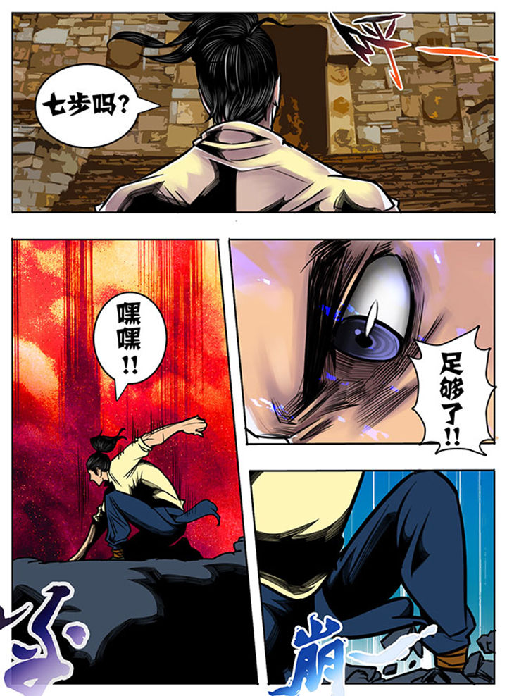 第61章：5