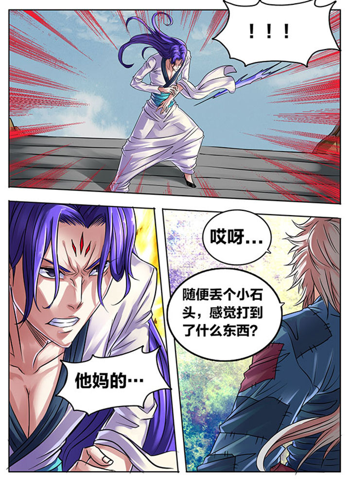 第299章：6