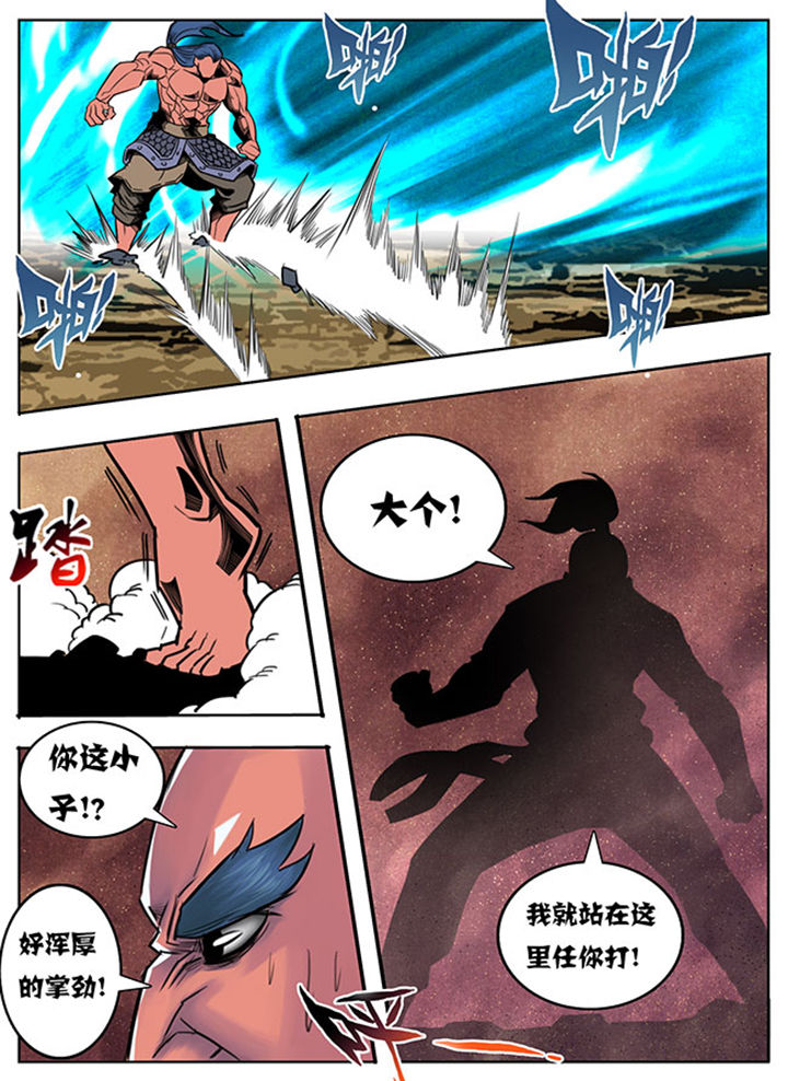 第67章：6