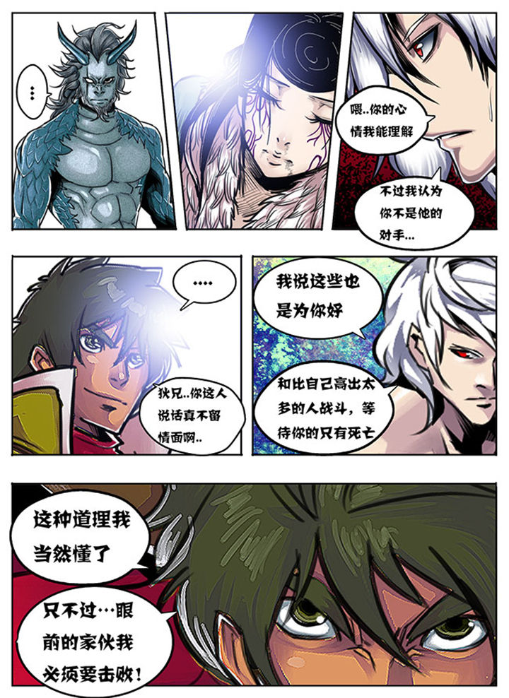 第118章：5